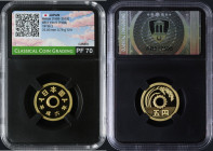 Japan. Heisei (1989-2019). 5 Yen 5 (1994). KM Y# 96.2. BR. 3.79 g. 22 mm. Encapsulated by Classical Coin Grading PF 70.