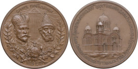 Russia. Nicholas II Romanov (1894-1917). Medal 1913 on the third centenary of the Romanov Dynasty. AE. 46.9 g. 48 mm. Opus: Johnson. Tag of the Collec...