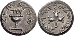 Iudaea, The Jewish War, 66 – 70. Shekel year 3, 68-69 AD, AR 13.72 g. Temple vessel with date above. Rev. Stem with three pomegranate fruits. Kadman, ...