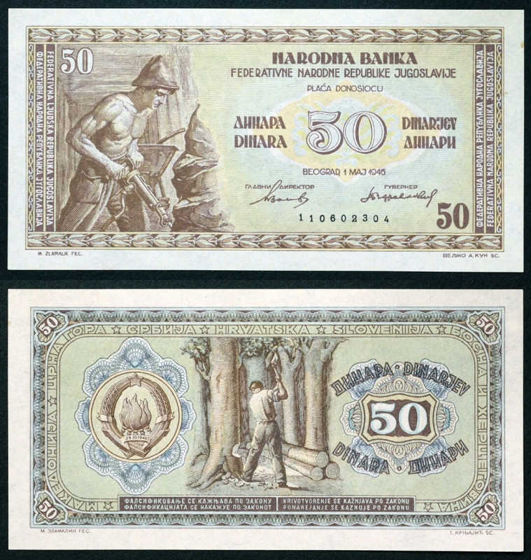 Yugoslavia, Democratic Federal, 50 Dinara, 1946, Pick 64b, UNC