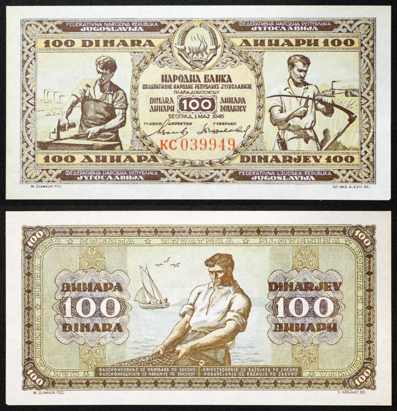Yugoslavia, Democratic Federal, 100 Dinara, 1946, Fold, Pick 65a, XF