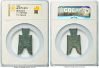 Warring States. State of Han "Flat Handled" Spade Money GBCA, 57.1 x 32mm. 6.0gm. HID09801242017 © 2024 Heritage Auctions | All Rights Reserved www.HA...
