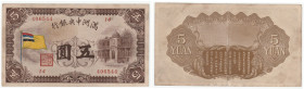 満州 満州中央銀行 五圓甲号 返品不可 要下見 Sold as is No returns (14)406544,JNDA15-5(満紙5)86×151mm,満州国の紙幣は建国当初大日本帝国内閣印刷局で製造され、船舶で輸送されていました。太平洋戦争(大東亜戦争)の大日本帝国の戦局悪化により、満州国国...
