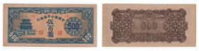 中国 中華民国 中国聯合準備銀行 伍百圓 1945年 返品不可 要下見 Sold as is No returns (2),1938年3月1日に中華民国臨時政府の傀儡金融機関の銀行として北京に設立されました。ポツダム宣言受諾により閉鎖された銀行です。 FEDERAL RESERVE BANK OF ...