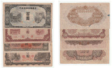 中国 中華民国 中国聯合準備銀行 百圓 4枚セット 返品不可 要下見 Sold as is No returns (84)067586,(11)0945859,(CEG)0190891,(19),1938年3月1日に中華民国臨時政府の傀儡金融機関の銀行として北京に設立されました。ポツダム宣言受諾によ...