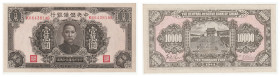 中国 中華民国 中央儲備銀行 壹萬圓 中華民国33年 返品不可 要下見 Sold as is No returns K664381AG,中央儲備銀行は汪兆銘政権（1940年〜1945年）下の中華民国における中央銀行でした。大日本帝国の敗戦、汪兆銘政権の崩壊とともに瓦解しました。 Central Re...