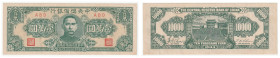 中国 中華民国 中央儲備銀行 壹萬圓 中華民国33年 返品不可 要下見 Sold as is No returns ABD,中央儲備銀行は汪兆銘政権（1940年〜1945年）下の中華民国における中央銀行でした。大日本帝国の敗戦、汪兆銘政権の崩壊とともに瓦解しました。ABD Central Reser...