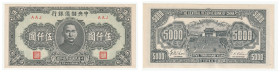 中国 中華民国 中央儲備銀行 伍仟圓 中華民国33年 返品不可 要下見 Sold as is No returns AAJ,中央儲備銀行は汪兆銘政権（1940年〜1945年）下の中華民国における中央銀行でした。大日本帝国の敗戦、汪兆銘政権の崩壊とともに瓦解しました。AAJ Central Reser...