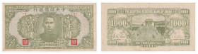 中国 中華民国 中央儲備銀行 壹仟圓 1944年 返品不可 要下見 Sold as is No returns (1),中央儲備銀行は汪兆銘政権（1940年〜1945年）下の中華民国における中央銀行でした。大日本帝国の敗戦、汪兆銘政権の崩壊とともに瓦解しました。 Central Reserve Ba...
