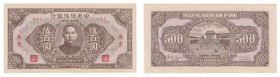 中国 中華民国 中央儲備銀行 伍百圓 廣東 返品不可 要下見 Sold as is No returns AAI,中央儲備銀行は汪兆銘政権（1940年〜1945年）下の中華民国における中央銀行でした。大日本帝国の敗戦、汪兆銘政権の崩壊とともに瓦解しました。 Central Reserve Bank ...