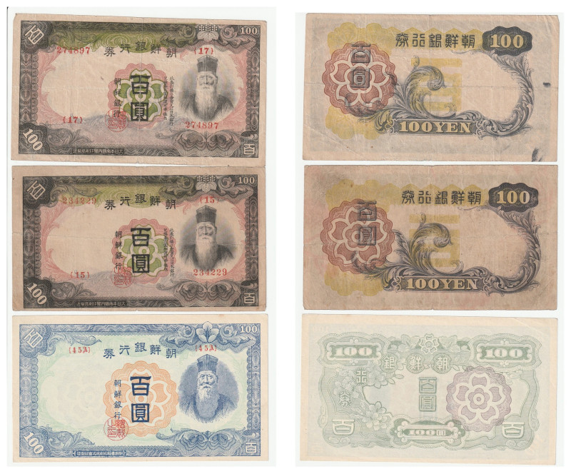 韓国 朝鮮銀行券 百圓 各種3枚セット 返品不可 要下見 Sold as is No returns (17)274897,(15)234229,17-23(4...