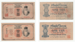 韓国 朝鮮銀行券 壹圓 2枚セット 返品不可 要下見 Sold as is No returns (57)553879,(136)057707,JNDA17-16,“朝鮮総督府”印刷 日韓併合により韓国銀行は朝鮮銀行へと改称され、その職責を継承しました。その後新しく朝鮮銀行券を発行しました。この銀行...