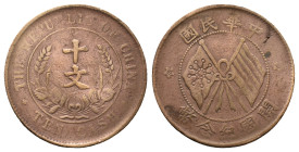 China, 10 Cash 1920 (19mm, 5.01g). Near VF