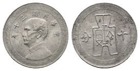 China, 1 jiao, 1940-1942 (21mm, 2.94g). VF