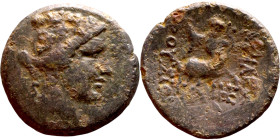 Roman Syria: Antioch ( I century BC), bronze. Obverse: Bust of Tyche Reverse: leaping ram