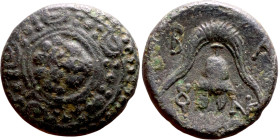 Macedonian kings (III-II century BC) bronze. Obv: Macedonian Shield Rev: Macedonian Helmet