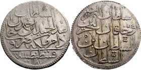 Ottoman Empire (XIV-XX century) Silver Coin. Obverse: Arabic inscription. Reverse: Arabic inscription