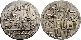 Ottoman Empire (XIV-XX century) Silver Coin. Obverse: Arabic inscription. Reverse: Arabic inscription