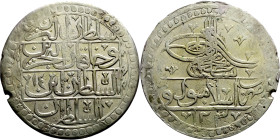 Ottoman Empire (XIV-XX century) Silver Coin. Obverse: Arabic inscription. Reverse: Arabic inscription