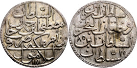 Ottoman Empire (XIV-XX century) Silver Coin. Obverse: Arabic inscription. Reverse: Arabic inscription