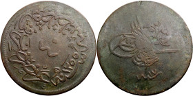 Ottoman Empire (XIV-XX century) Bronze Coin. Obverse: Arabic inscription. Reverse: Arabic inscription