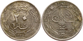 Ottoman Empire (XIV-XX century) Silver Coin. Obverse: Arabic inscription. Reverse: Arabic inscription