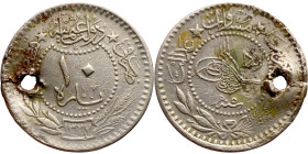 Ottoman Empire (XIV-XX century) Silver Coin. Obverse: Arabic inscription. Reverse: Arabic inscription