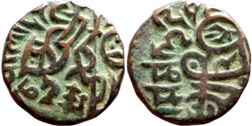 Ottoman Empire (XIV-XX century) Bronze Coin. Obverse: Arabic inscription. Reverse: Arabic inscription