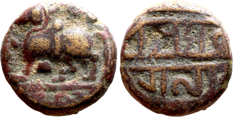 Seljuk (1037–1157), bronze coin. Obverse: Arabic inscription. Reverse: Arabicc i...