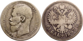 Russia – 1 Rouble – 1897