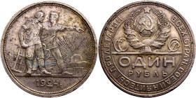 USRR – 1 Rouble - 1924