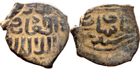 Seljuk (1037–1157, bronze coin in Byzantine style. Obverse: Bust. Reverse: Arabicc inscription