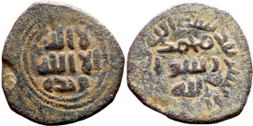 Umayyad/Abbasid. Bronze coin. Obverse: Arabic inscription. Reverse: Arabic inscription