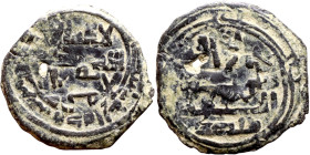 Umayyad/Abbasid. Bronze coin. Obverse: Arabic inscription. Reverse: Arabic inscription