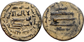 Umayyad/Abbasid. Bronze coin. Obverse: Arabic inscription. Reverse: Arabic inscription