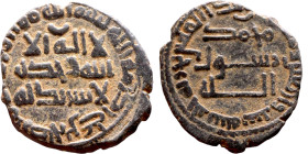 Umayyad/Abbasid. Bronze coin. Obverse: Arabic inscription. Reverse: Arabic inscription