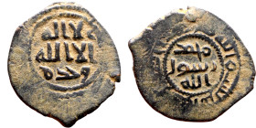 Umayyad/Abbasid. Bronze coin. Obverse: Arabic inscription. Reverse: Arabic inscription