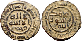 Umayyad/Abbasid. Bronze coin. Obverse: Arabic inscription. Reverse: Arabic inscription