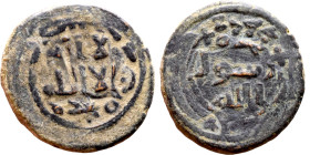 Umayyad/Abbasid. Bronze coin. Obverse: Arabic inscription. Reverse: Arabic inscription