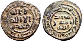 Umayyad/Abbasid. Bronze coin. Obverse: Arabic inscription. Reverse: Arabic inscription