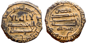 Umayyad/Abbasid. Bronze coin. Obverse: Arabic inscription. Reverse: Arabic inscription