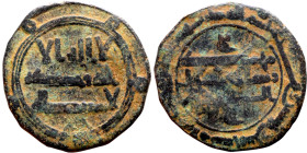 Umayyad/Abbasid. Bronze coin. Obverse: Arabic inscription. Reverse: Arabic inscription