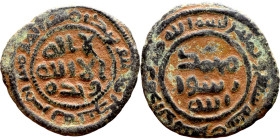 Umayyad/Abbasid. Bronze coin. Obverse: Arabic inscription. Reverse: Arabic inscription