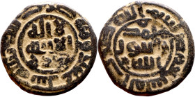 Umayyad/Abbasid. Bronze coin. Obverse: Arabic inscription. Reverse: Arabic inscription