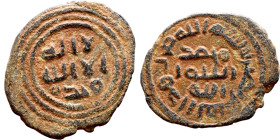 Umayyad/Abbasid. Bronze coin. Obverse: Arabic inscription. Reverse: Arabic inscription