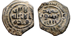 Umayyad/Abbasid. Bronze coin. Obverse: Arabic inscription. Reverse: Arabic inscription