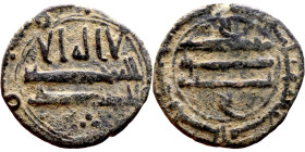 Umayyad/Abbasid. Bronze coin. Obverse: Arabic inscription. Reverse: Arabic inscription