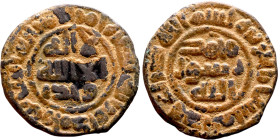 Umayyad/Abbasid. Bronze coin. Obverse: Arabic inscription. Reverse: Arabic inscription