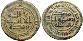 Umayyad/Abbasid. Bronze coin. Obverse: Arabic inscription. Reverse: Arabic inscription