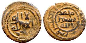 Umayyad/Abbasid. Bronze coin. Obverse: Arabic inscription. Reverse: Arabic inscription